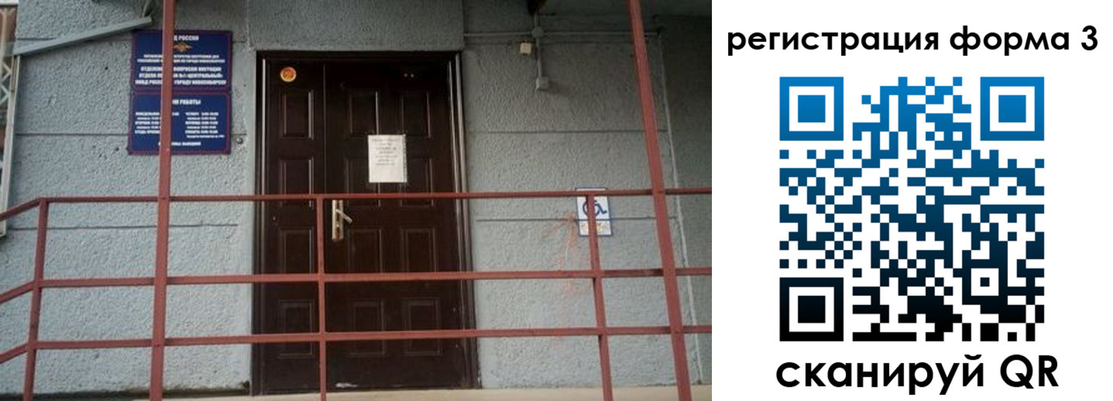 временная регистрация для всех в Краснодарском крае