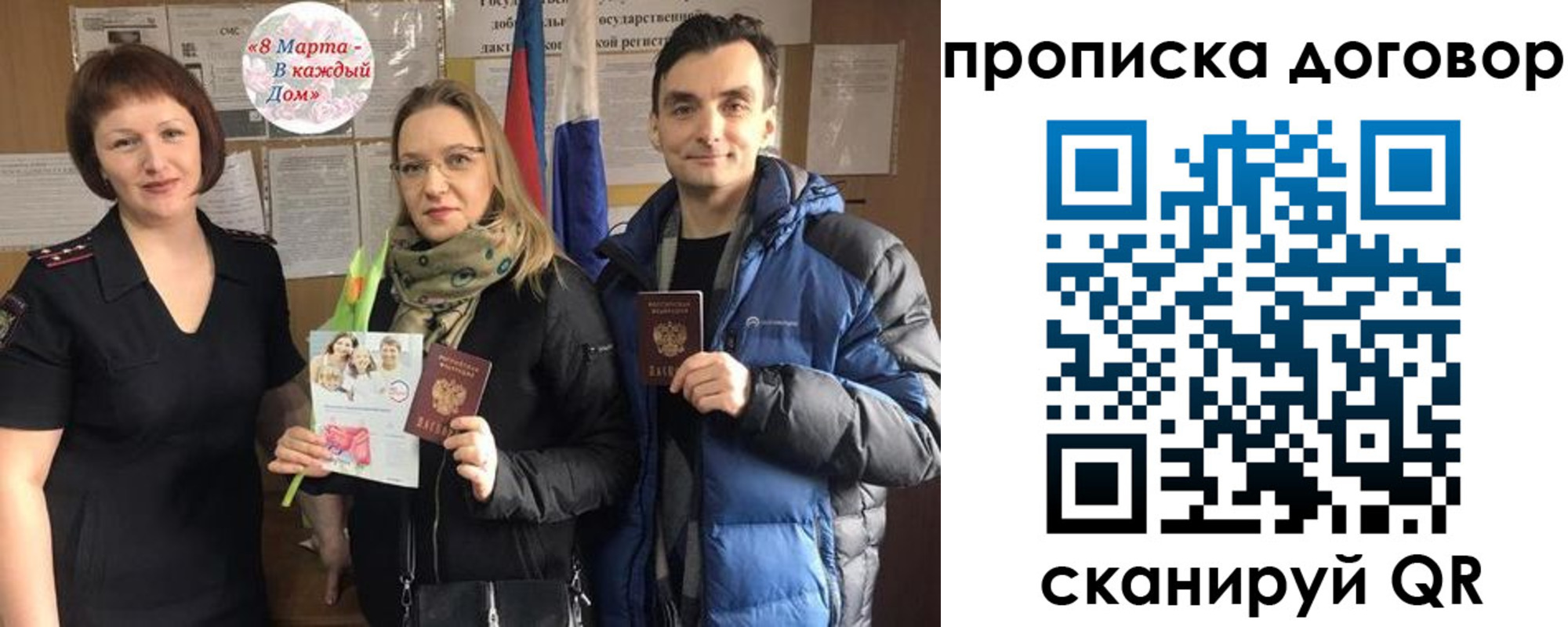 временная регистрация госуслуги в Краснодарском крае