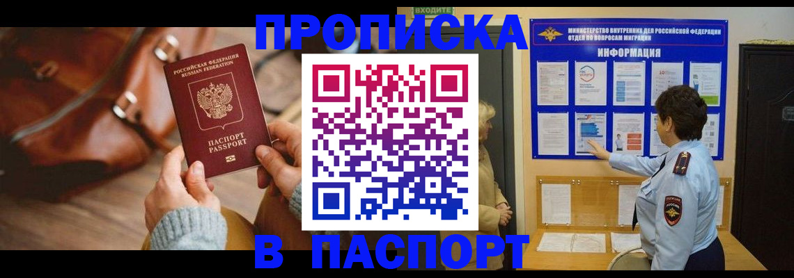регистрация с договорными гарантиями в Краснодарском крае