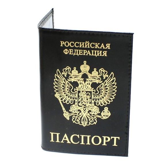 прописка в Краснодарском крае